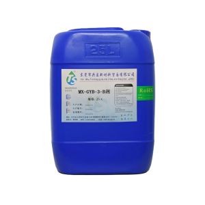 三價(jià)白鉻B劑