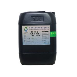 酸性電解保護(hù)液